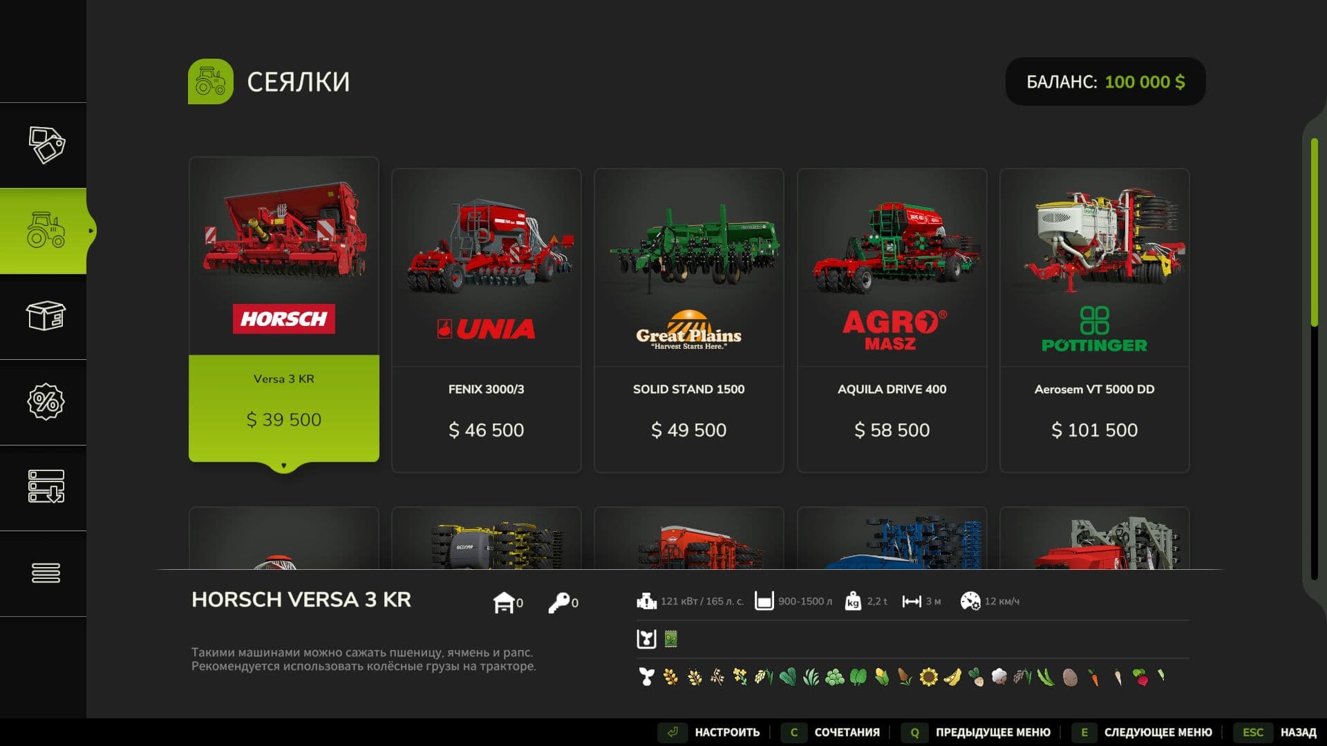 Multifruit Seeders 3