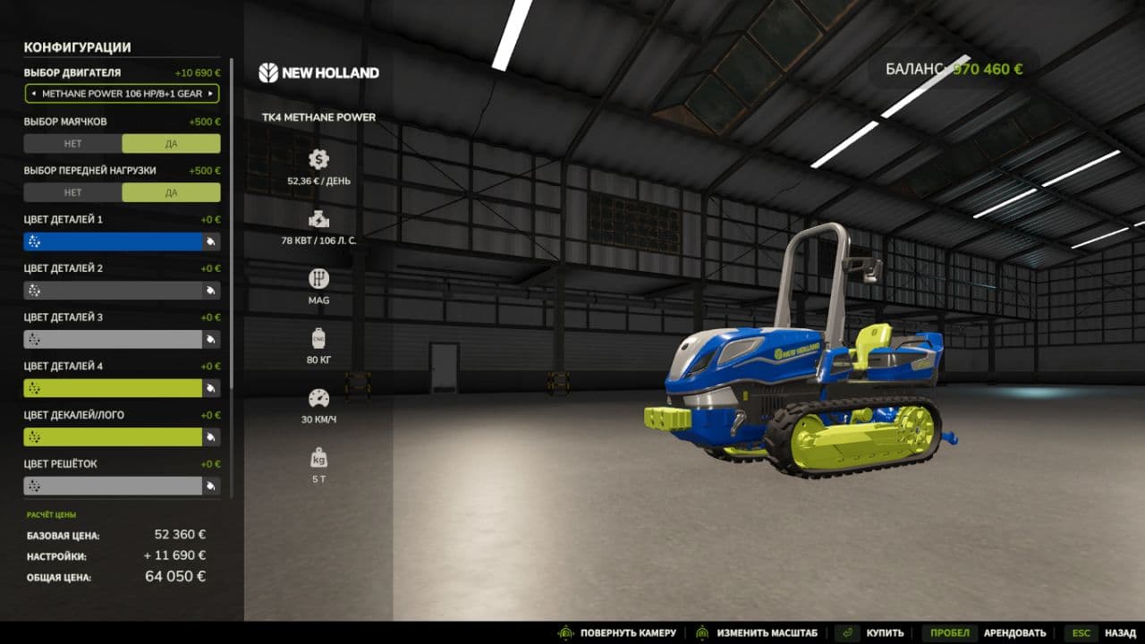 New Holland TK4 3
