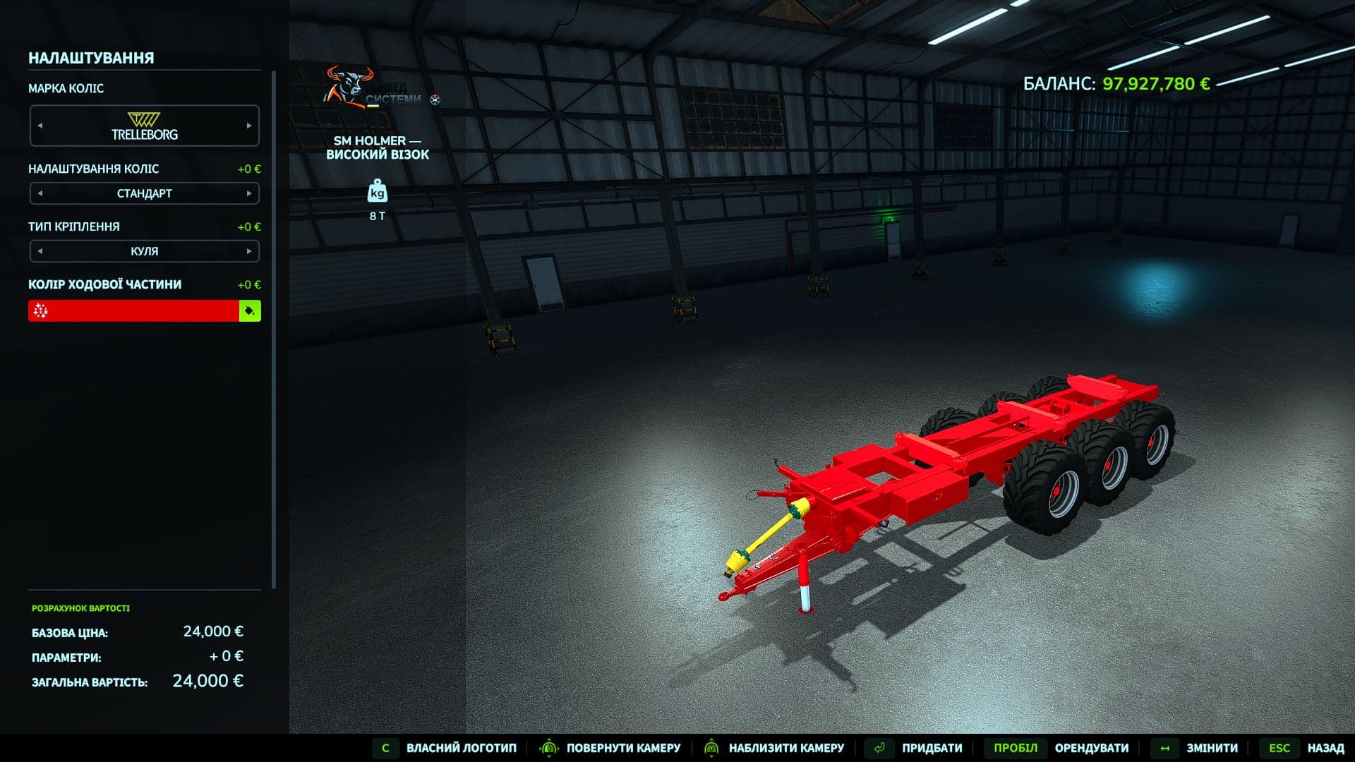 SM Holmer Trailers 2