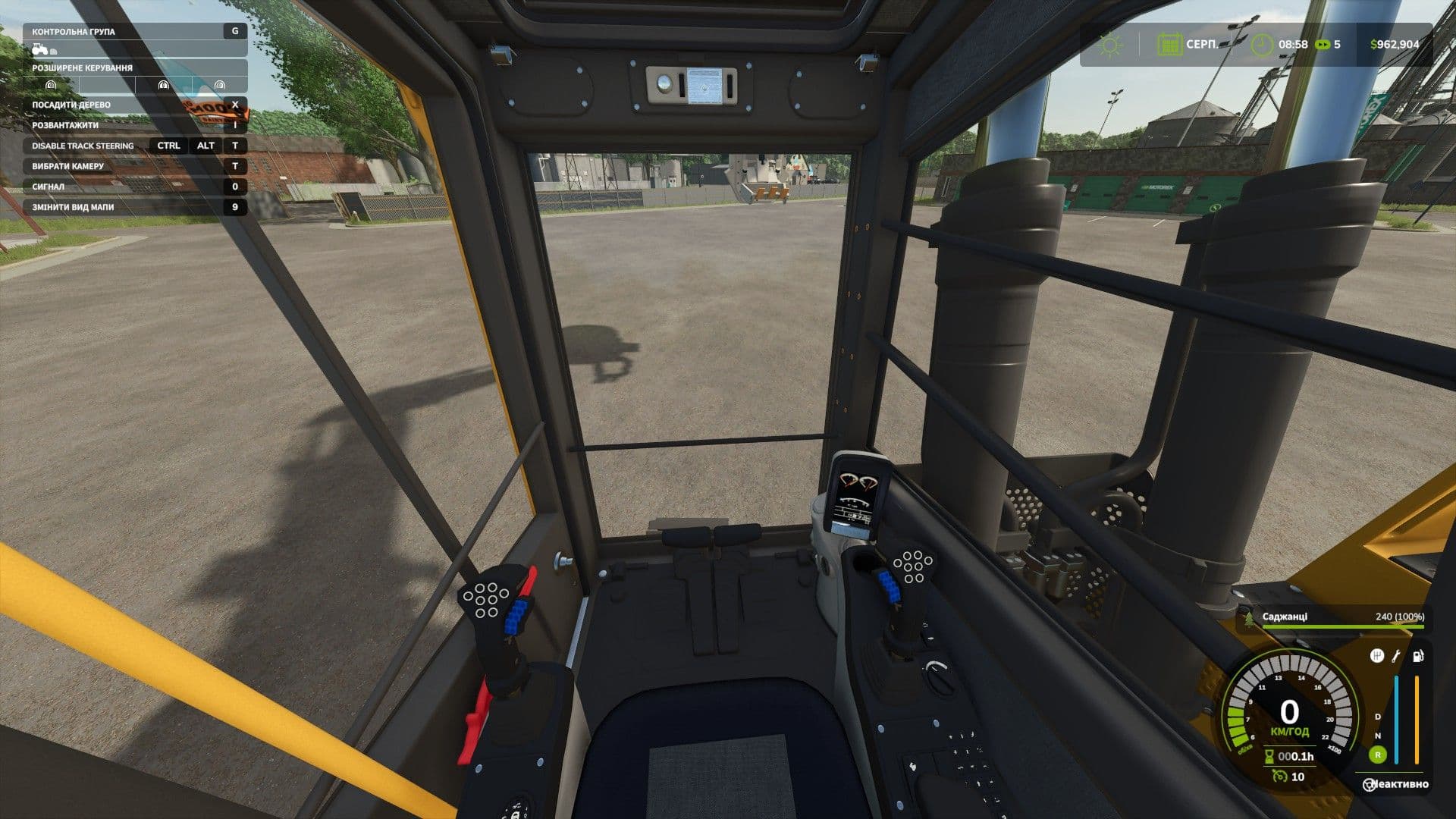 Twin Track Control