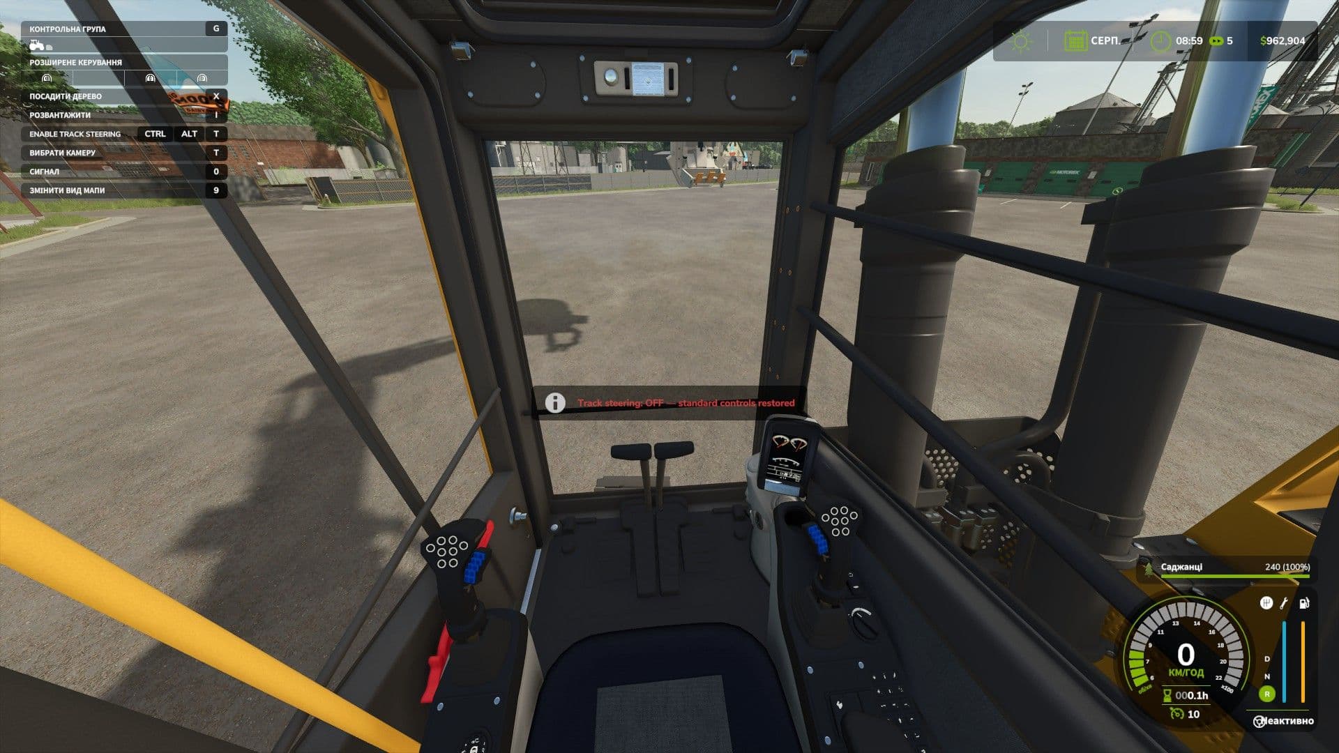Twin Track Control 3