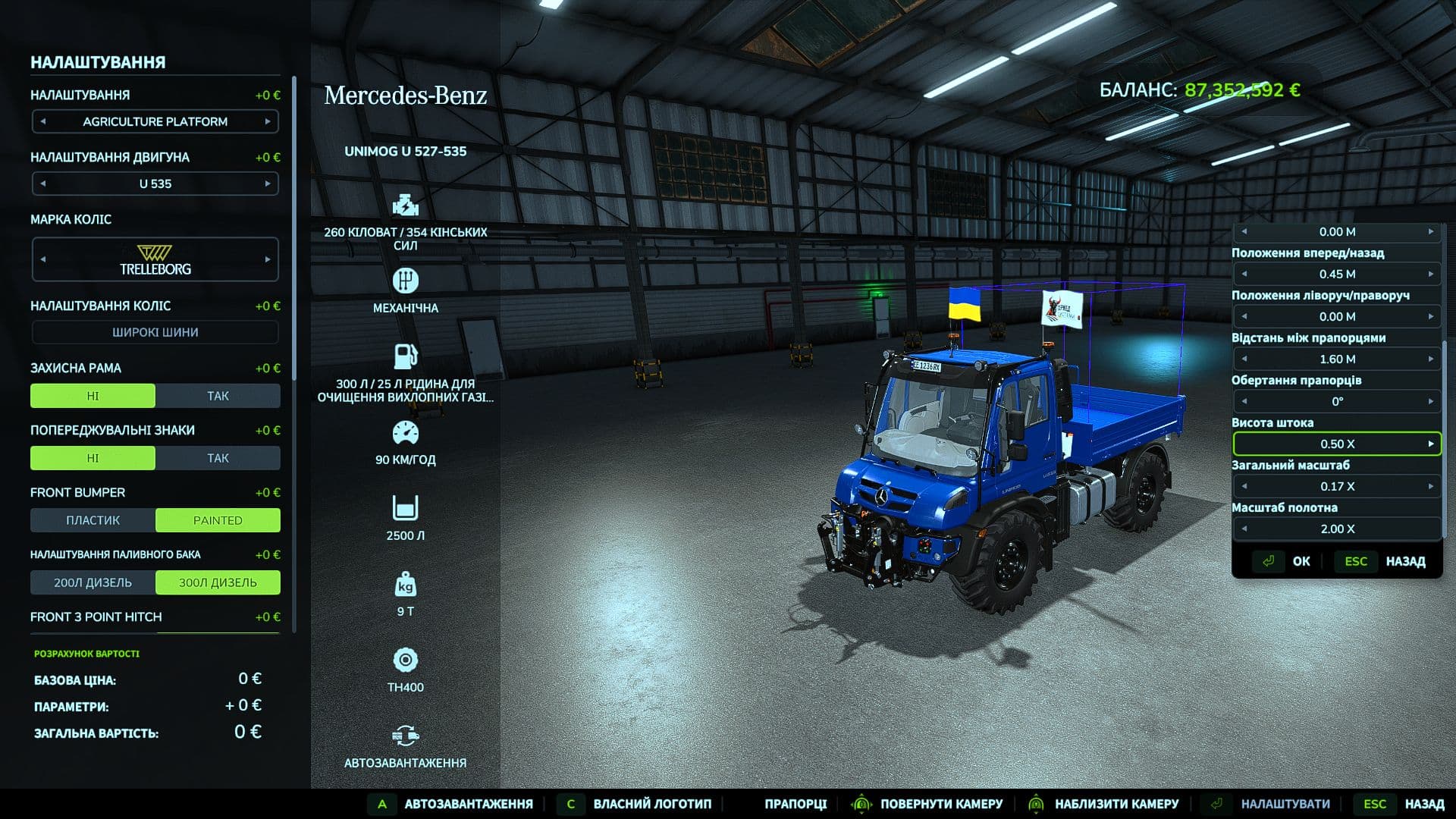 Vehicle Flags (Store Configurator) 5