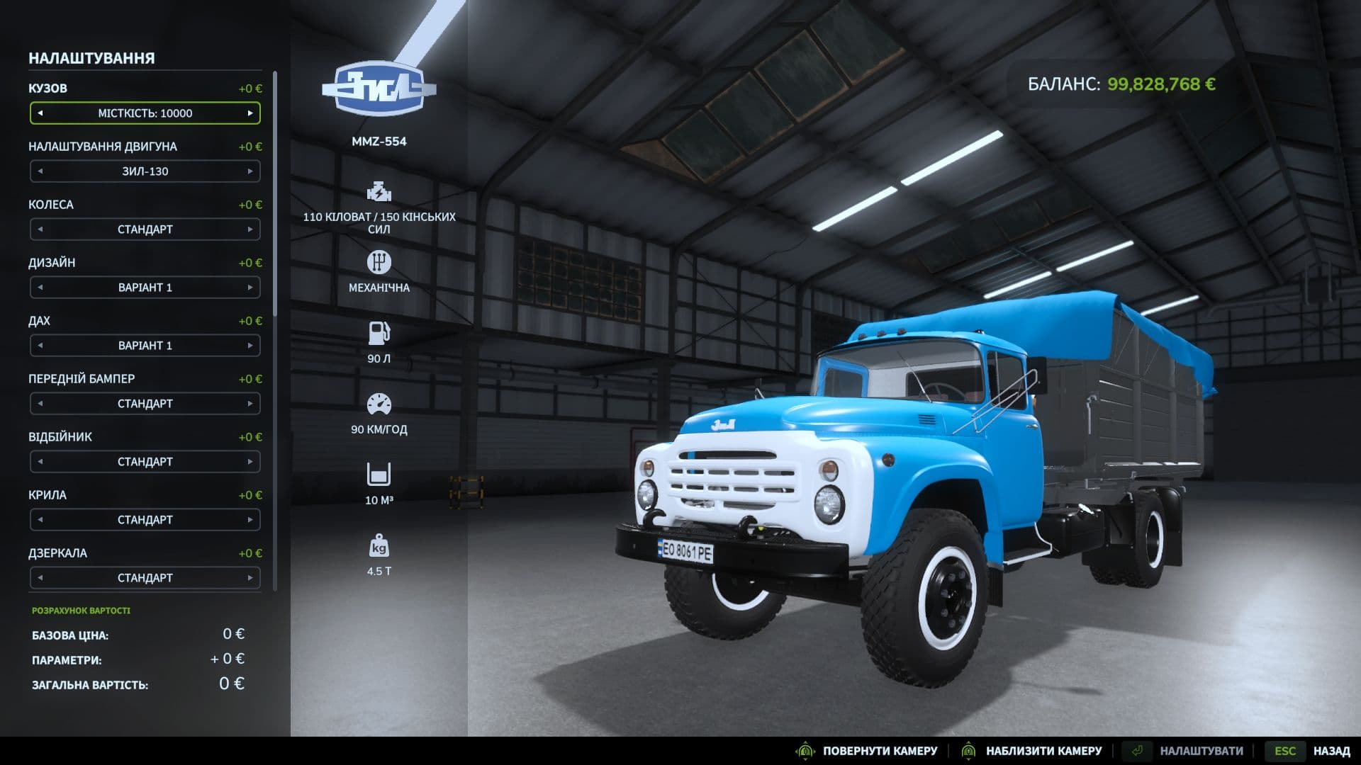 Zil-130 Diesel 3