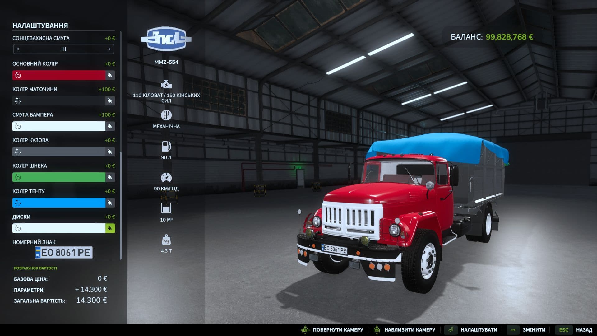 Zil-130 Diesel 2