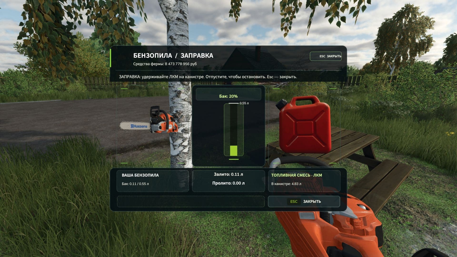 Chainsaw Consumables 2