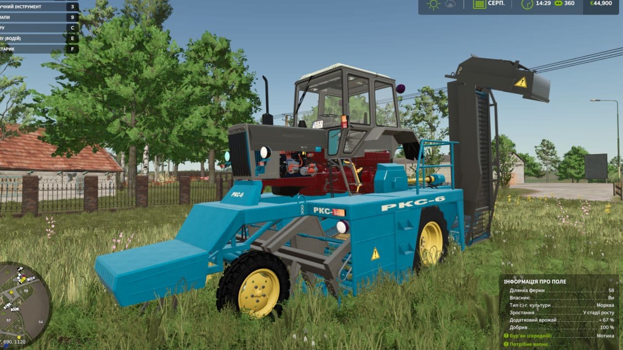 MTZ RKS-6 UK 3