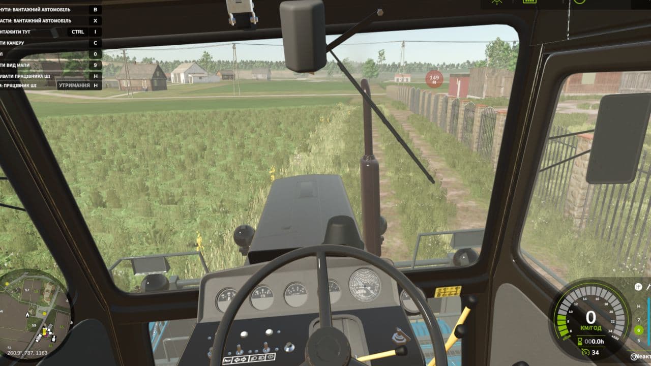 MTZ RKS-6 UK 2