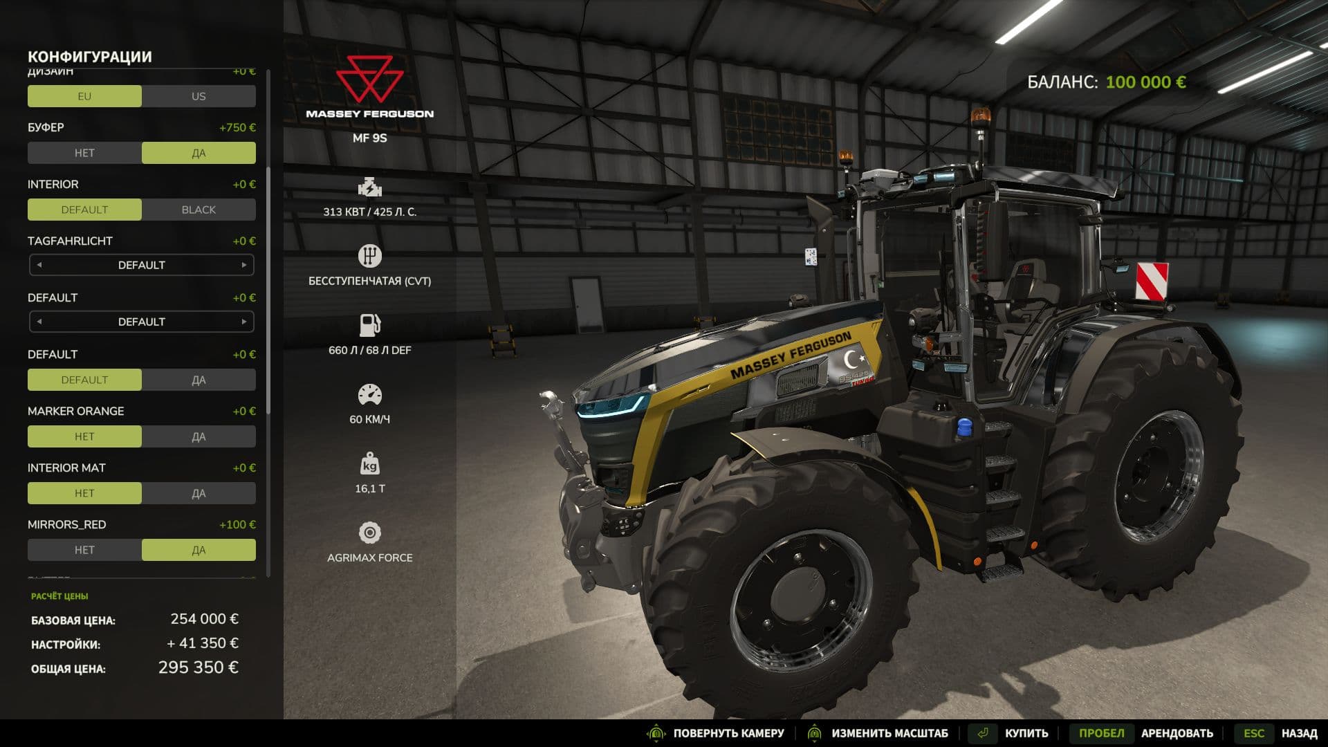 Massey Ferguson 9S 5