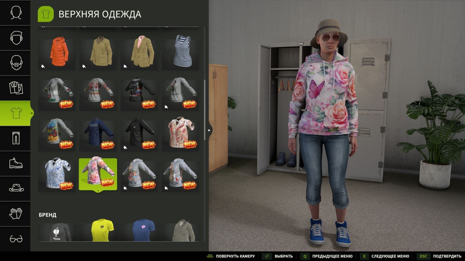 Wardrobe Clothing Pack BMP