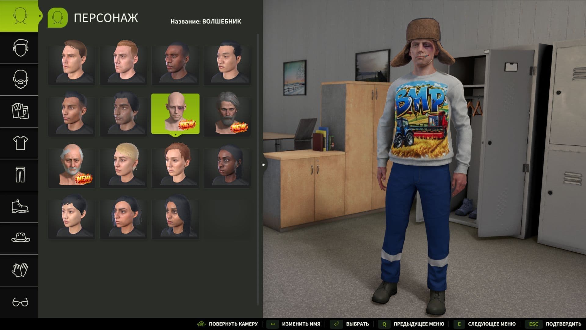 Wardrobe Clothing Pack BMP 3