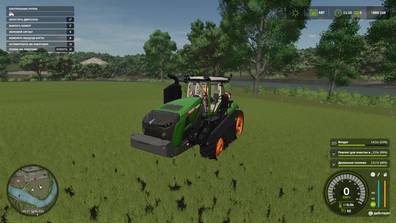 UPDATE FENDT VARIO 1100 MT