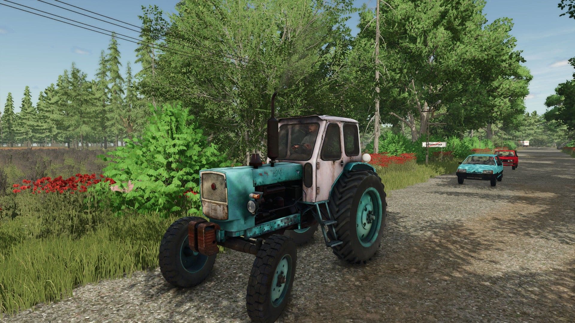 UMZ 6