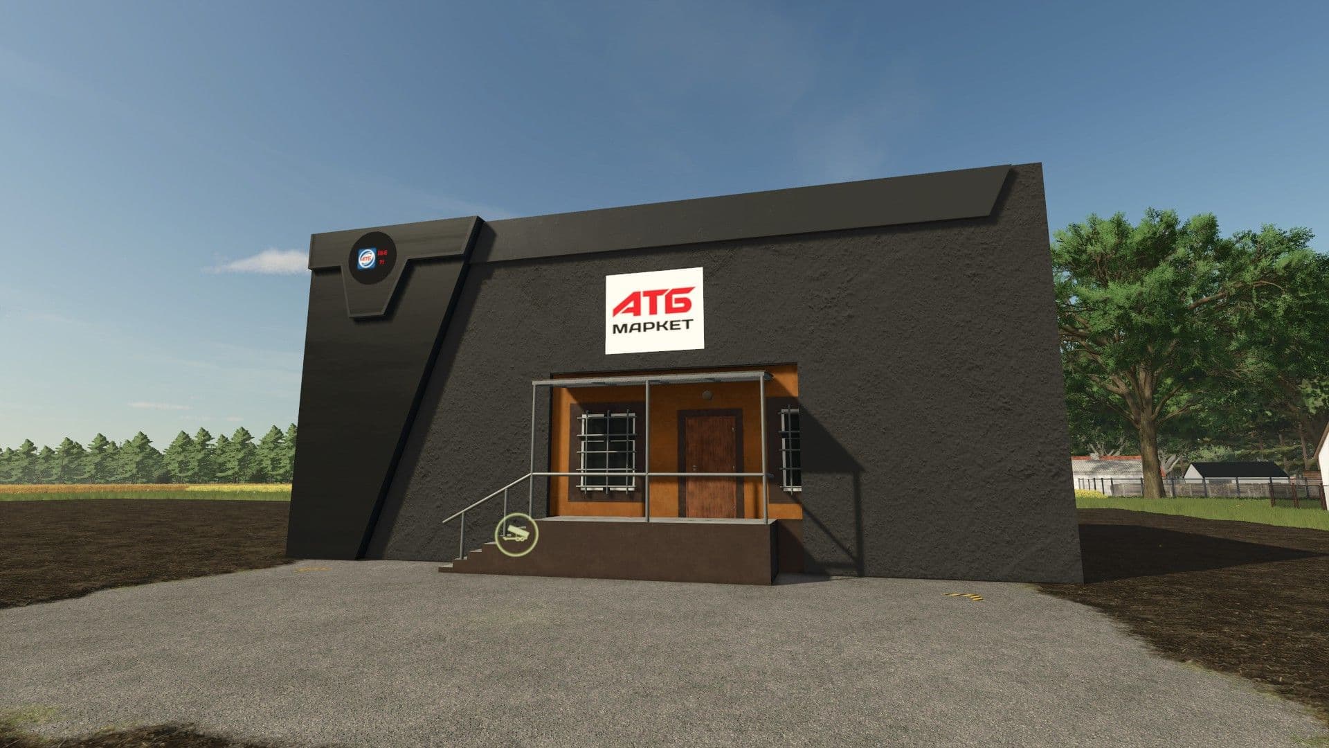 ATB