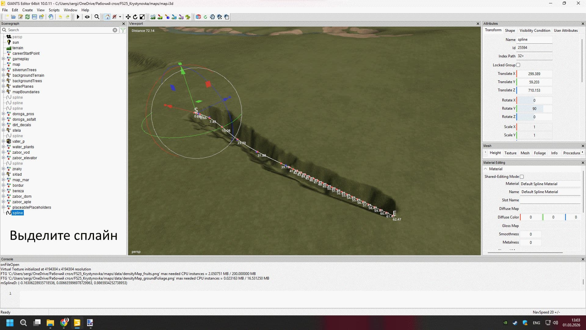 River from spline