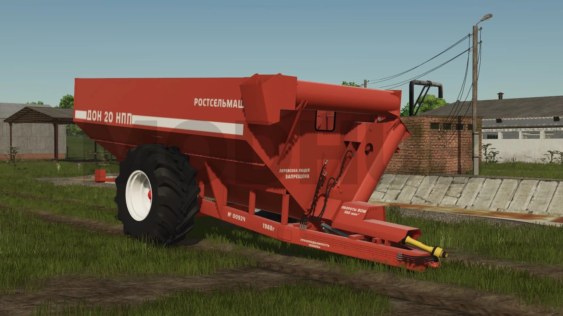 Rostselmash Don-20 NPP
