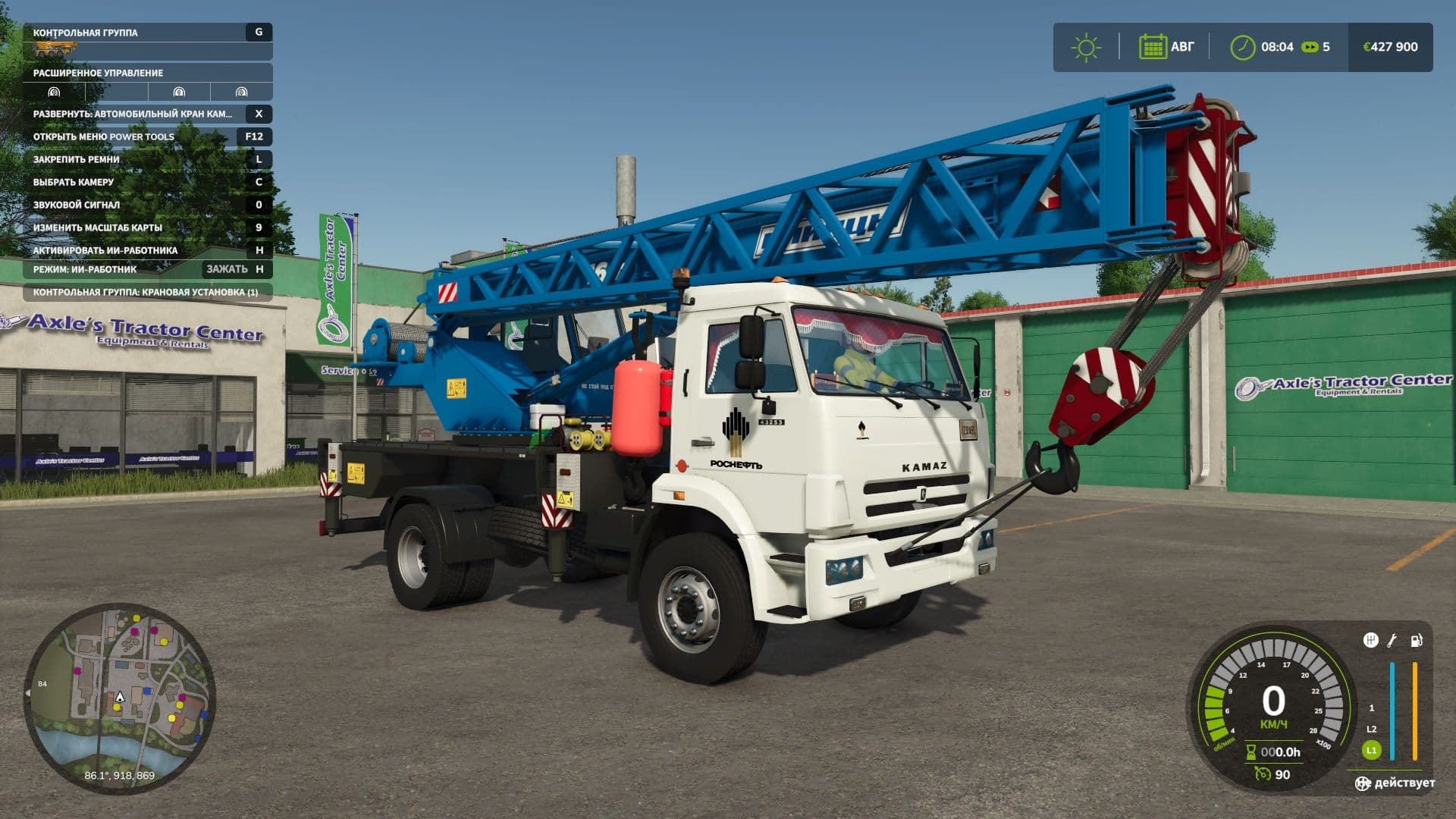 Autocrack Kamaz Klintsy 4x2