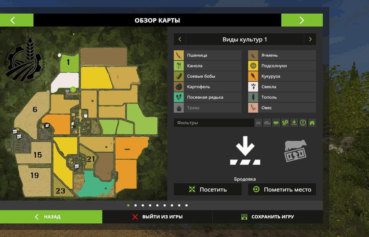 Brodauka Map 2017