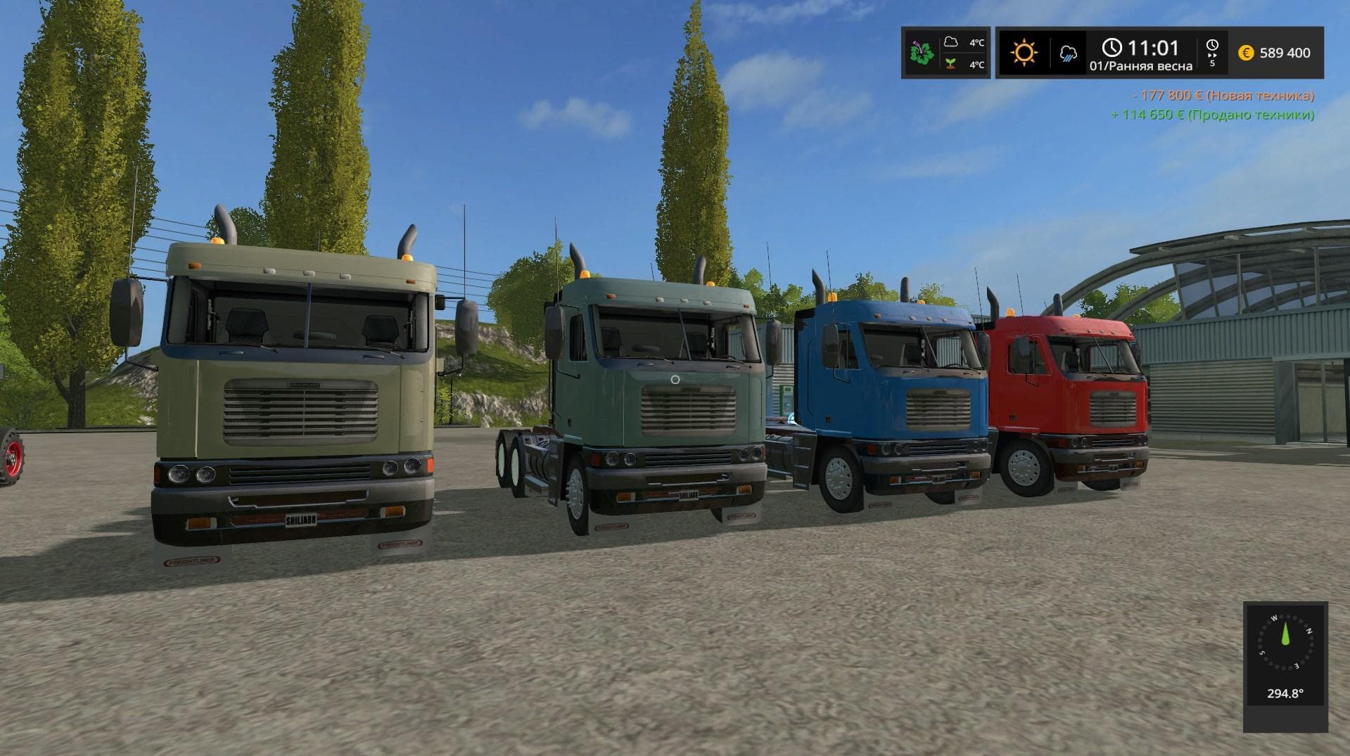 Freightliner Argosy