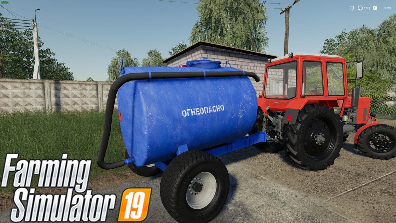 Fuel Trailer