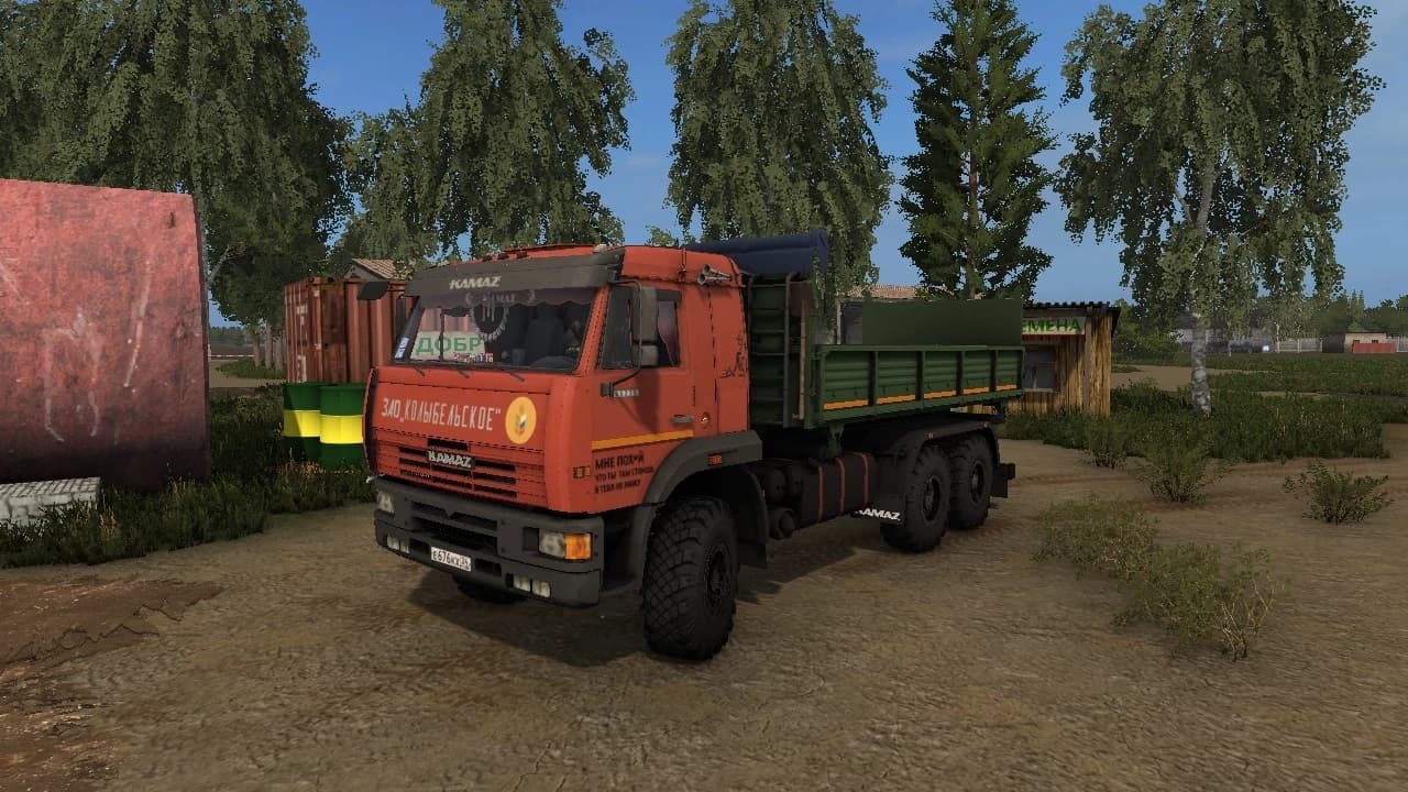 KAMAZ 65225 6Х6 ORANGE