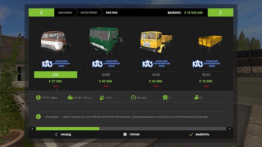 KAZ Pack