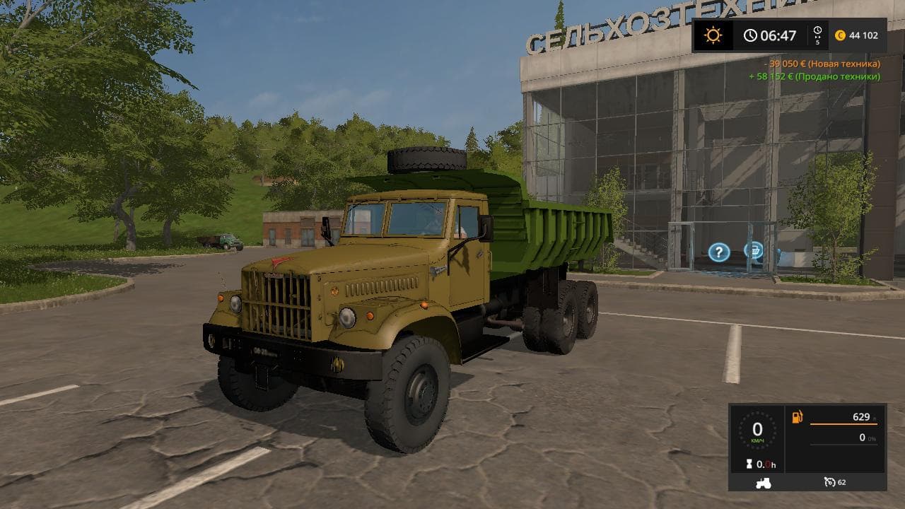 KRAZ 256
