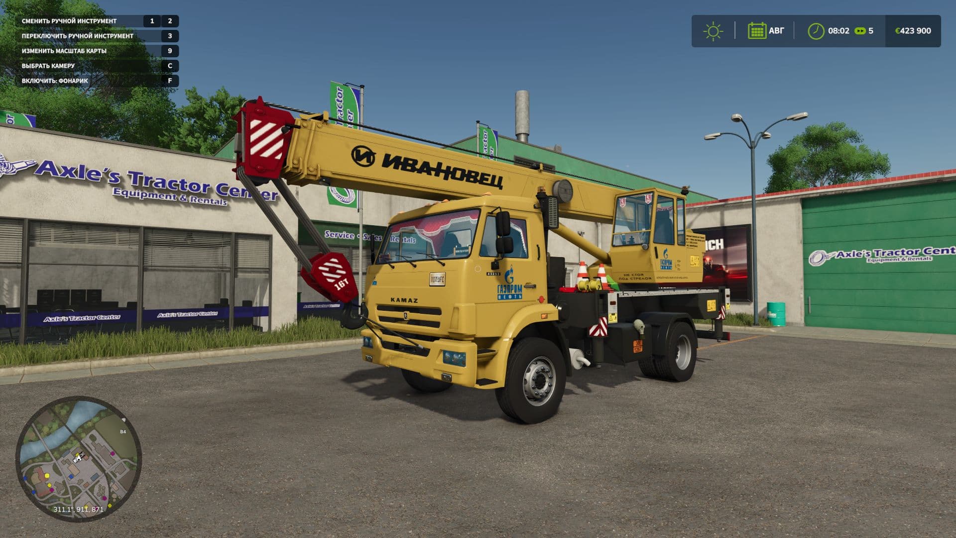 Kamaz KS-35715 Ivanovets