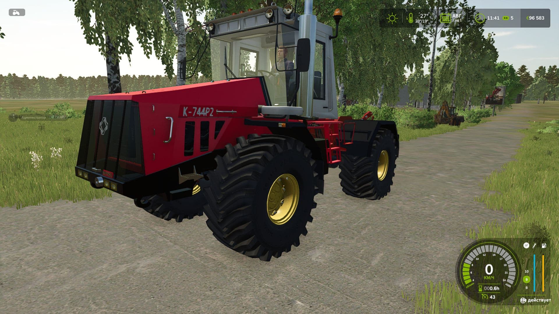 Kirovets K-744 R2