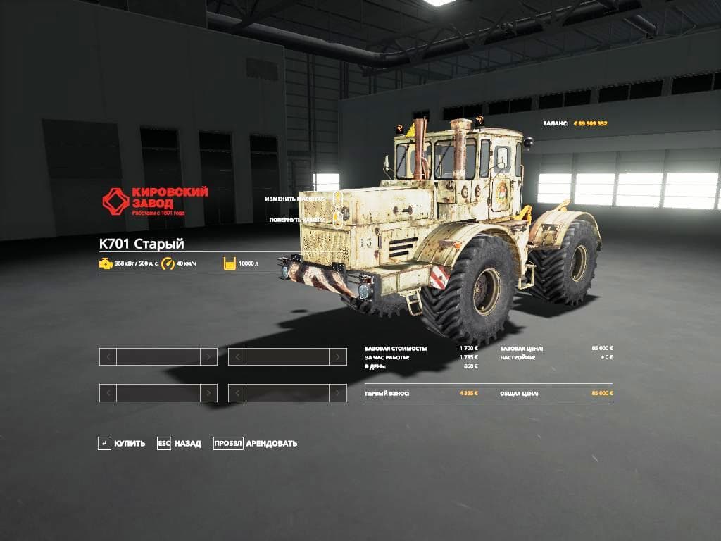 Kirovets K 701 OLD