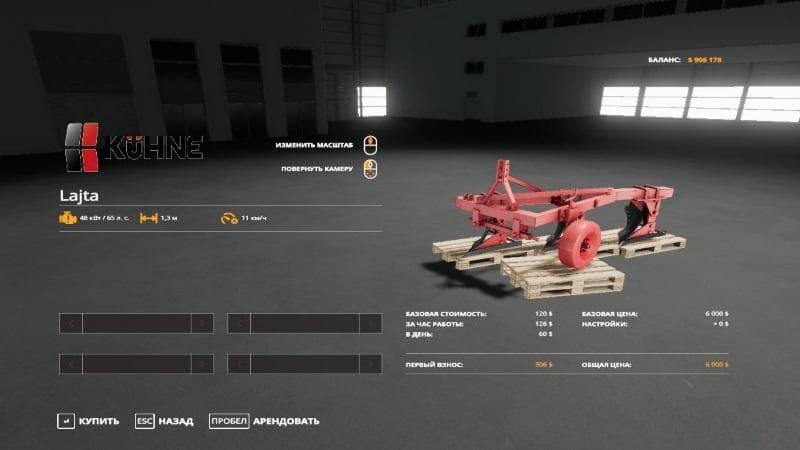 Lajta Plough