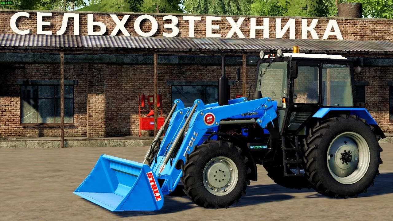 MTZ 1221
