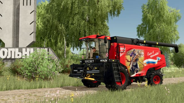 Palesse GS12 Pro (Peresvet)
