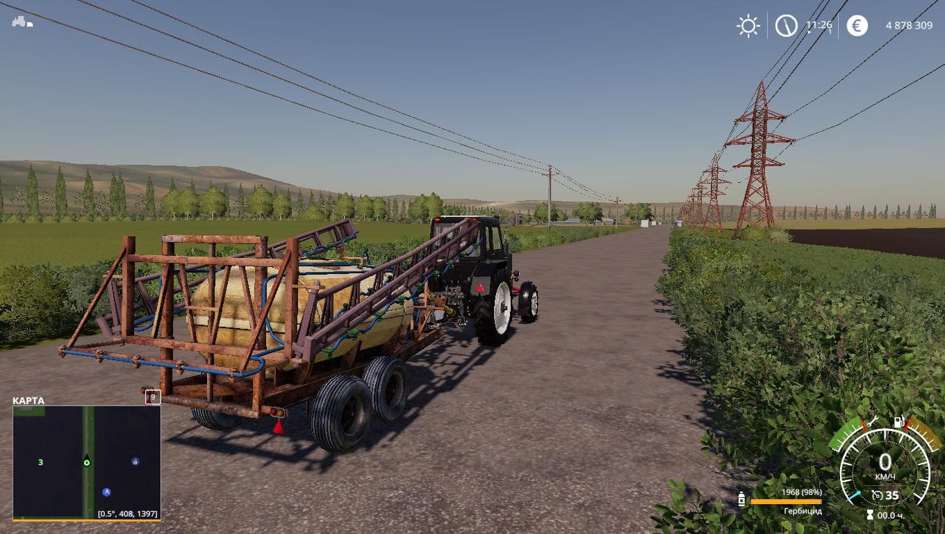 Sprayer SP-2002
