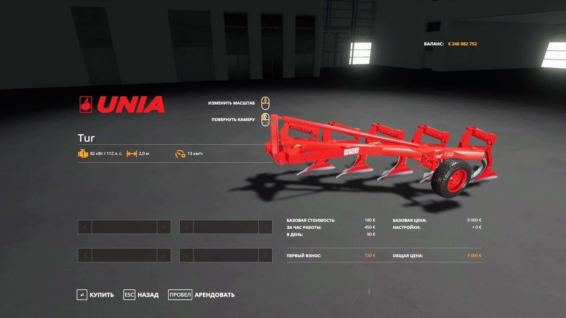 UNIA TUR Plows Mod pack
