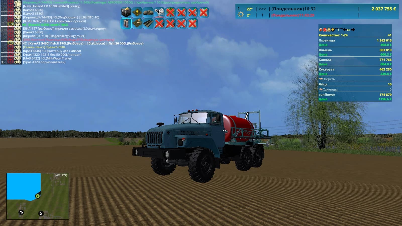 URAL 4320 OPRYSKIWACZ