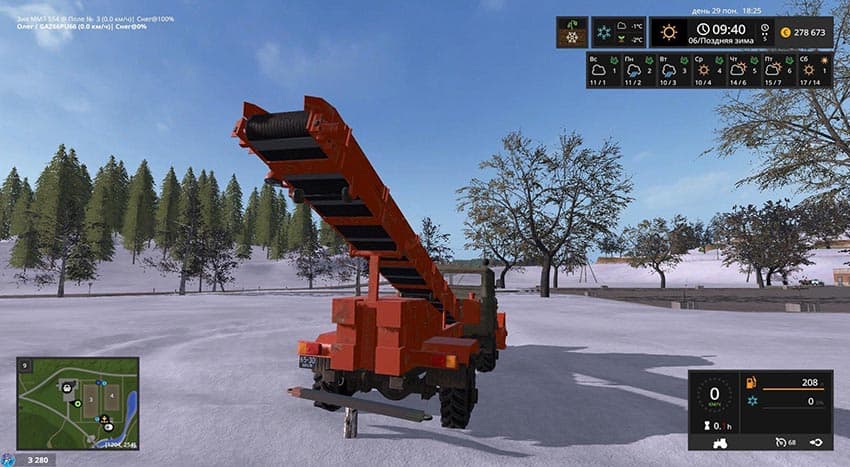 Universal loader UP-66