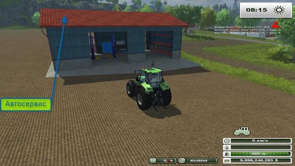 Vehicle Damage Mod
