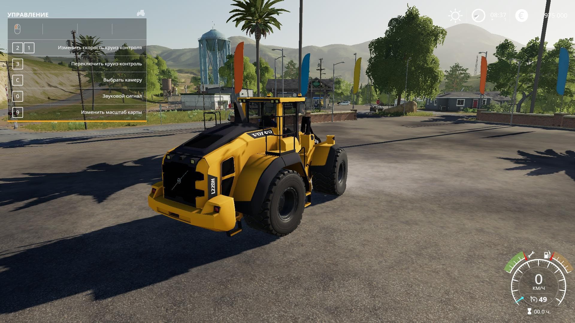 Volvo 220
