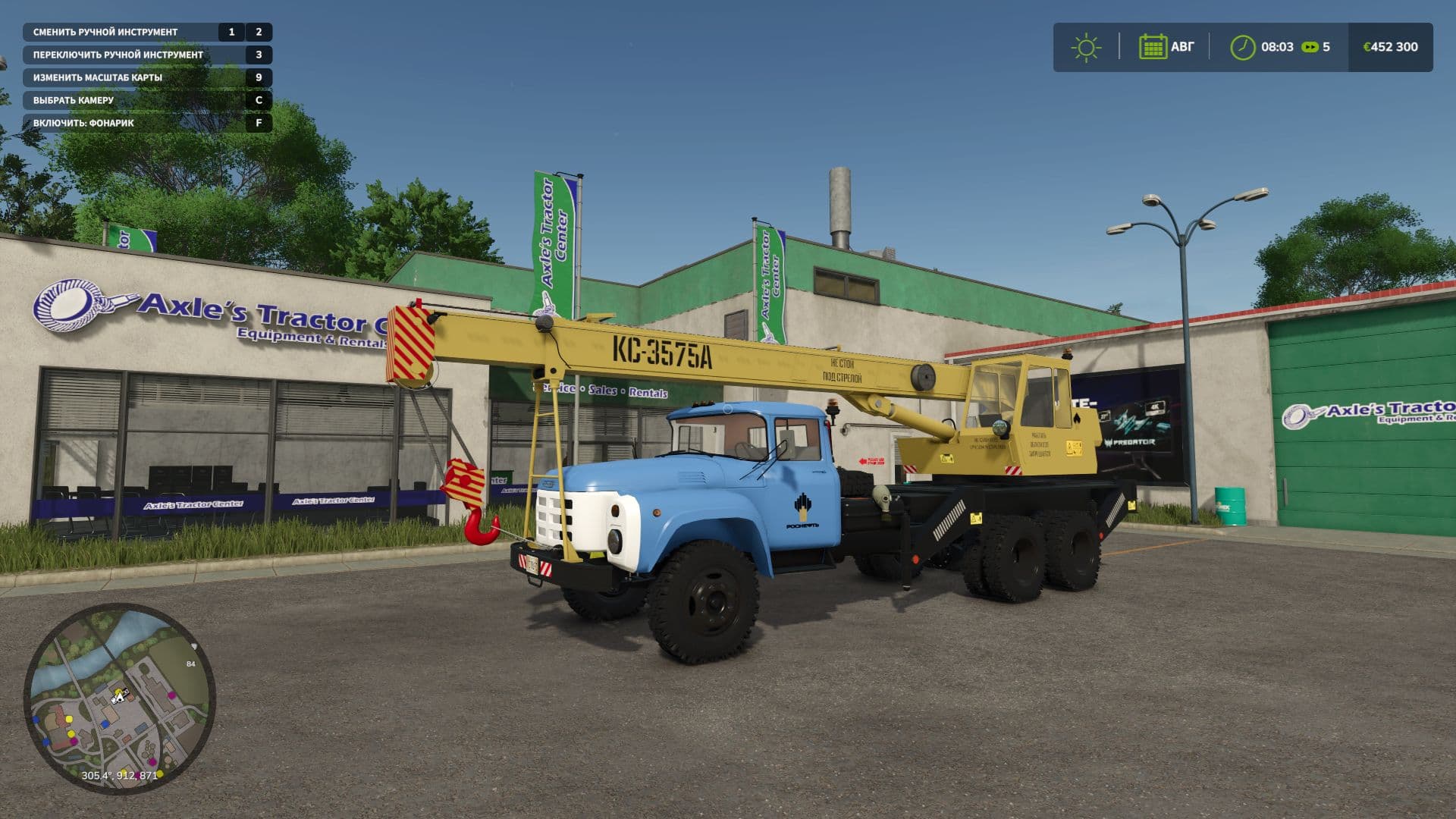 ZIL 133 GYA KS-3575A
