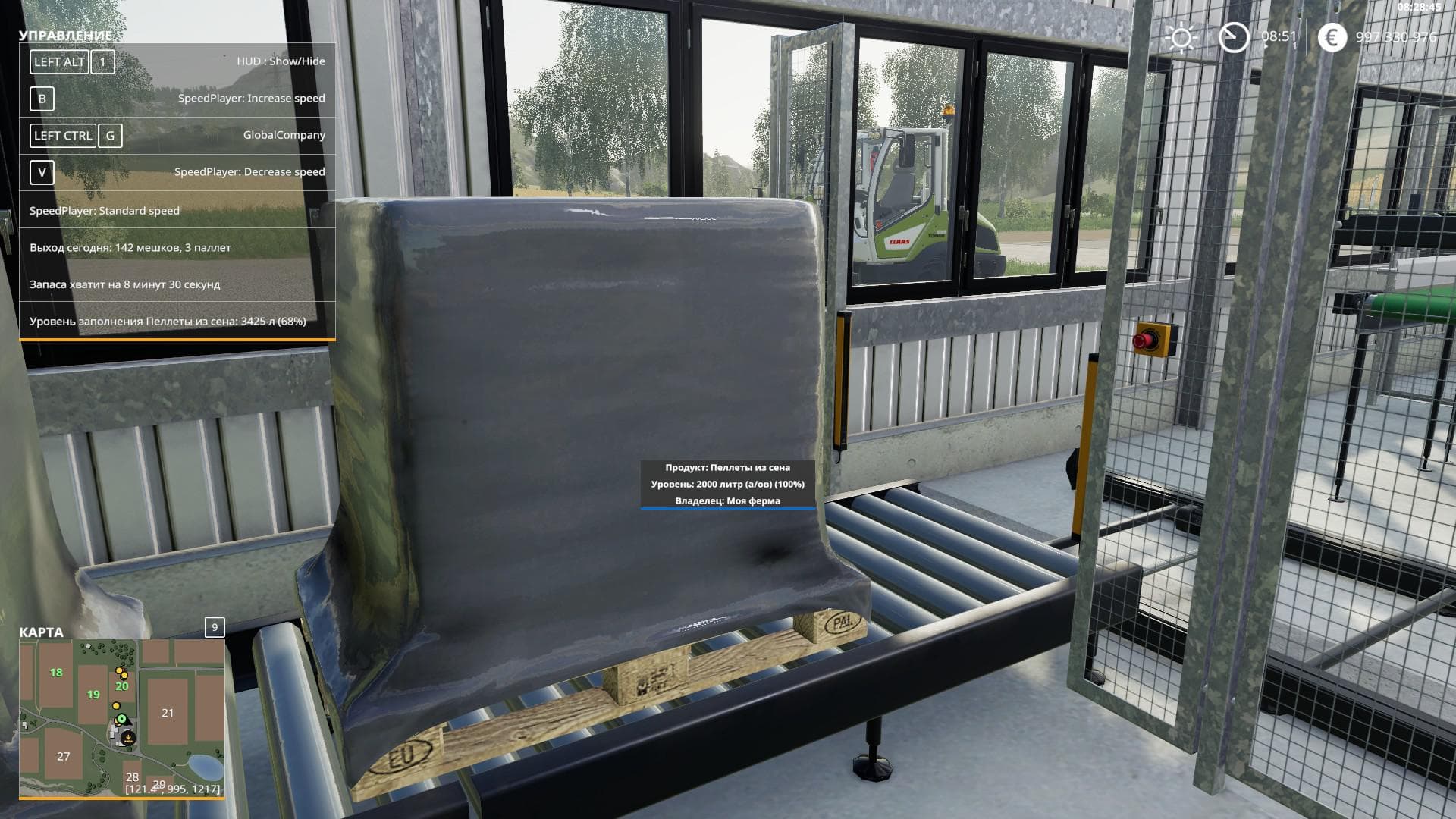 ADDON STRAWHARVEST RU