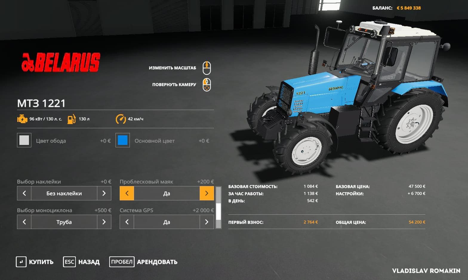 BELARUS MTZ 1221