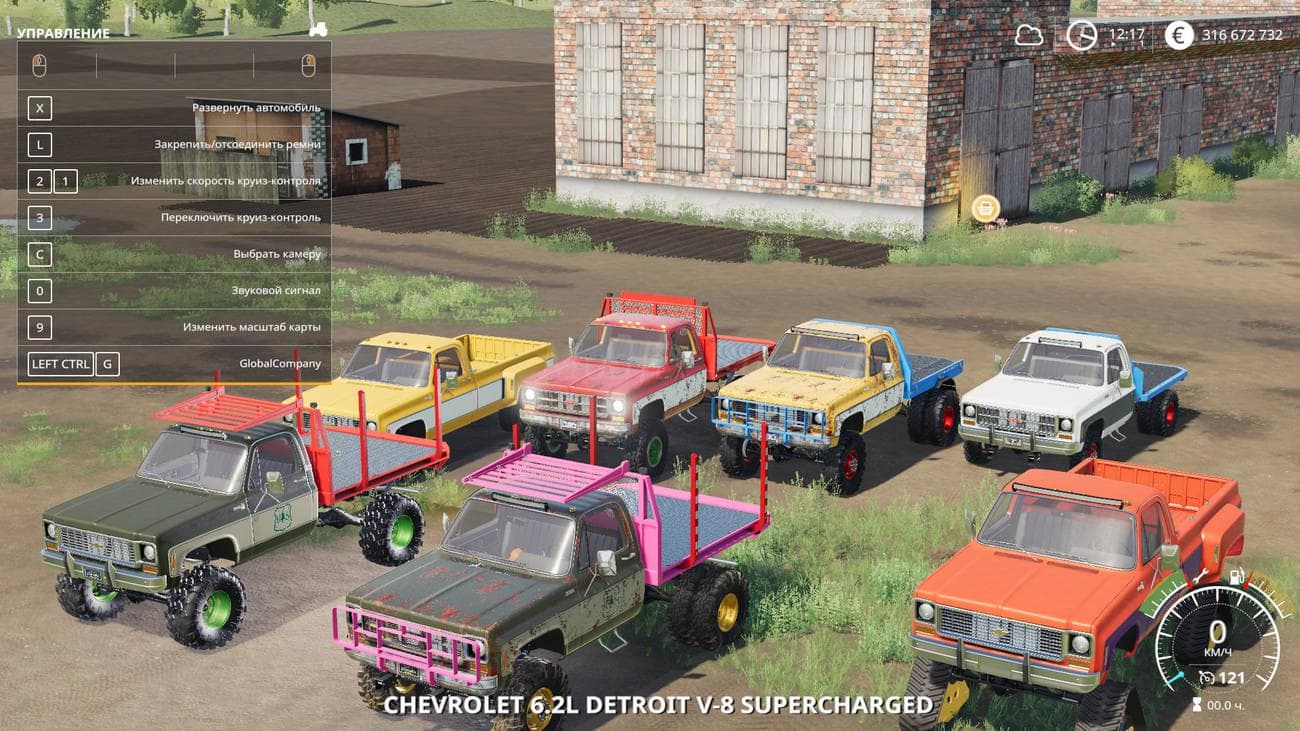 CHEVY K30 SINGLECAB 1979 DS W TRACKS