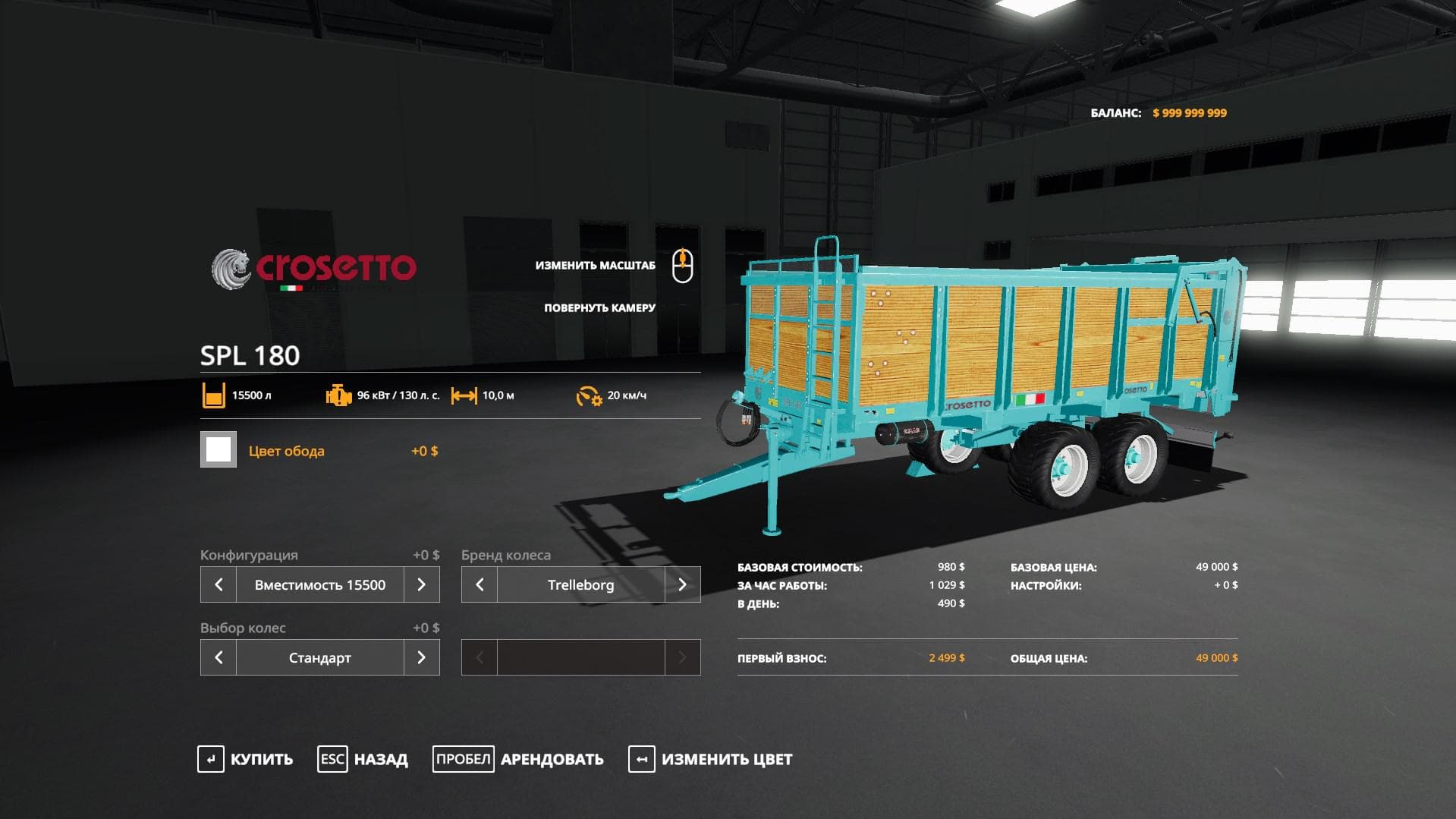 Crosetto SPL 180