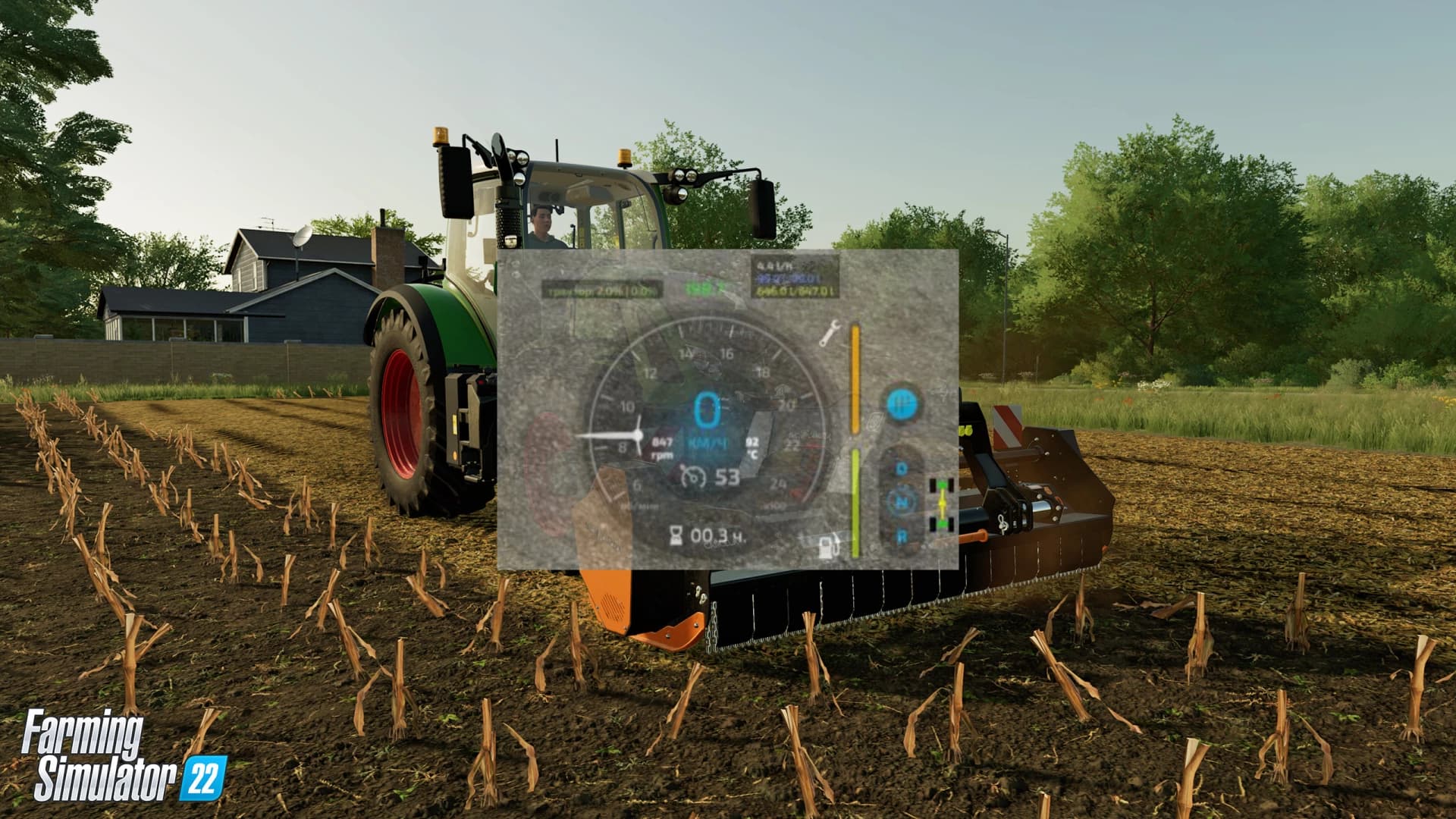 ENHANCED VEHICLE