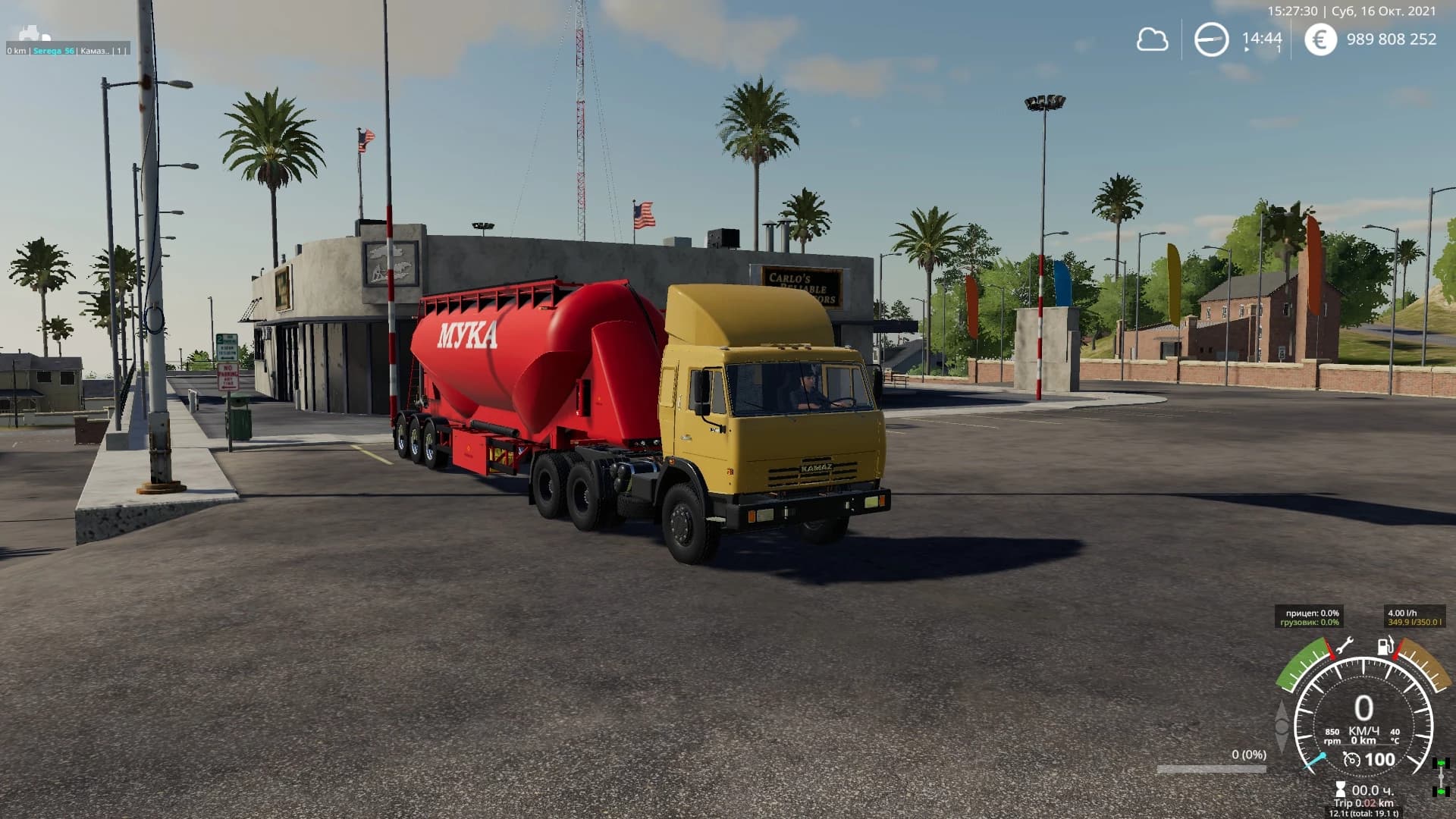 FLOUR TRANSPORT TRAILER