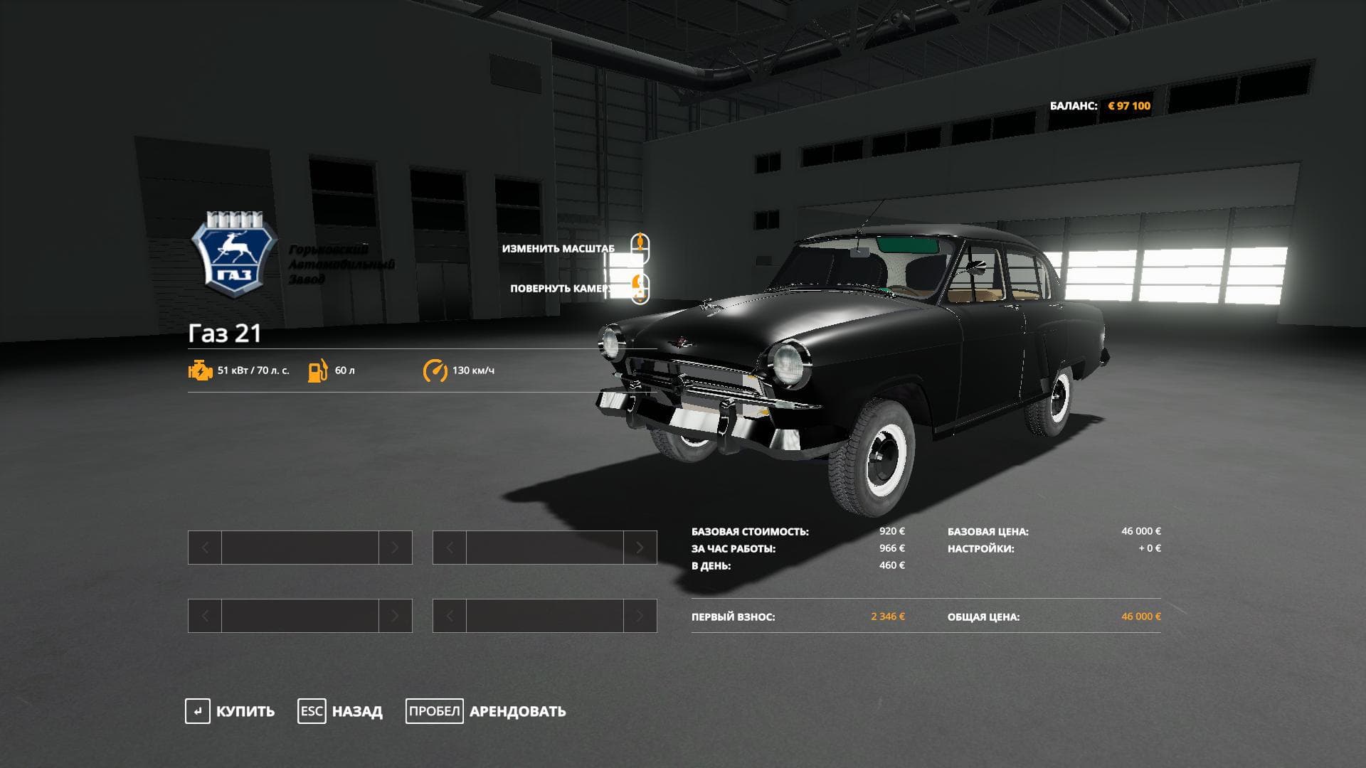 GAZ 21