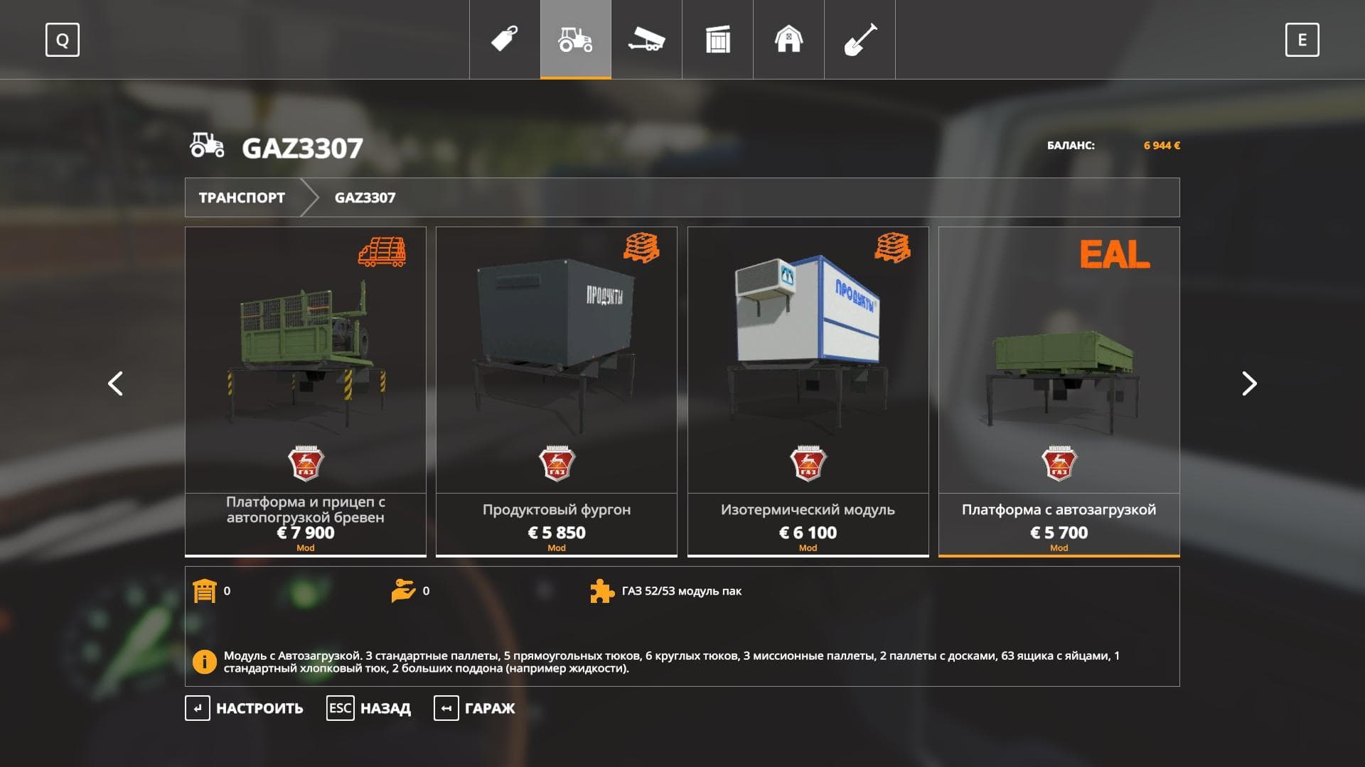 GAZ-3307 MODULE PACK