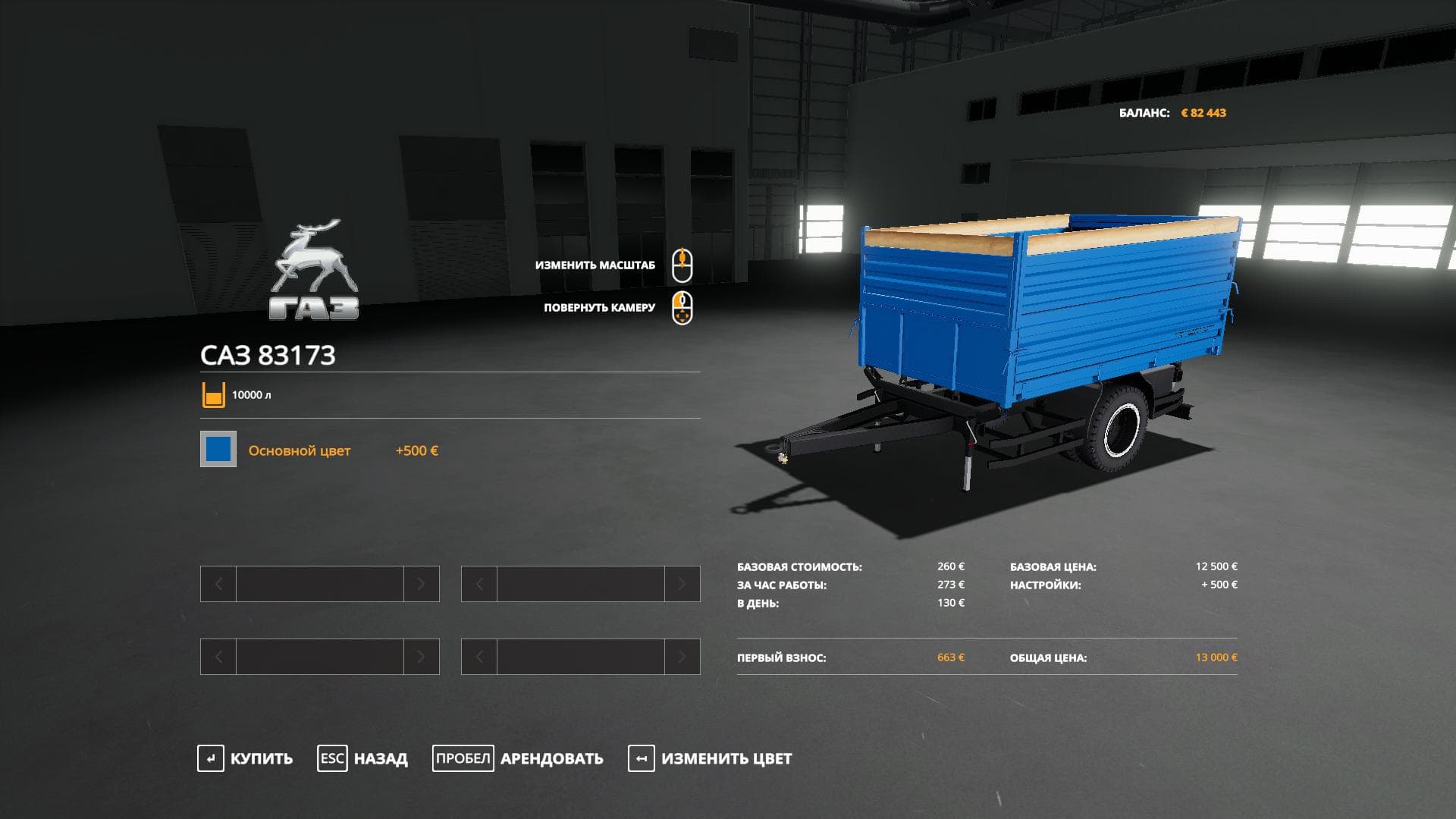 GAZ 35071 AND SAZ 83173
