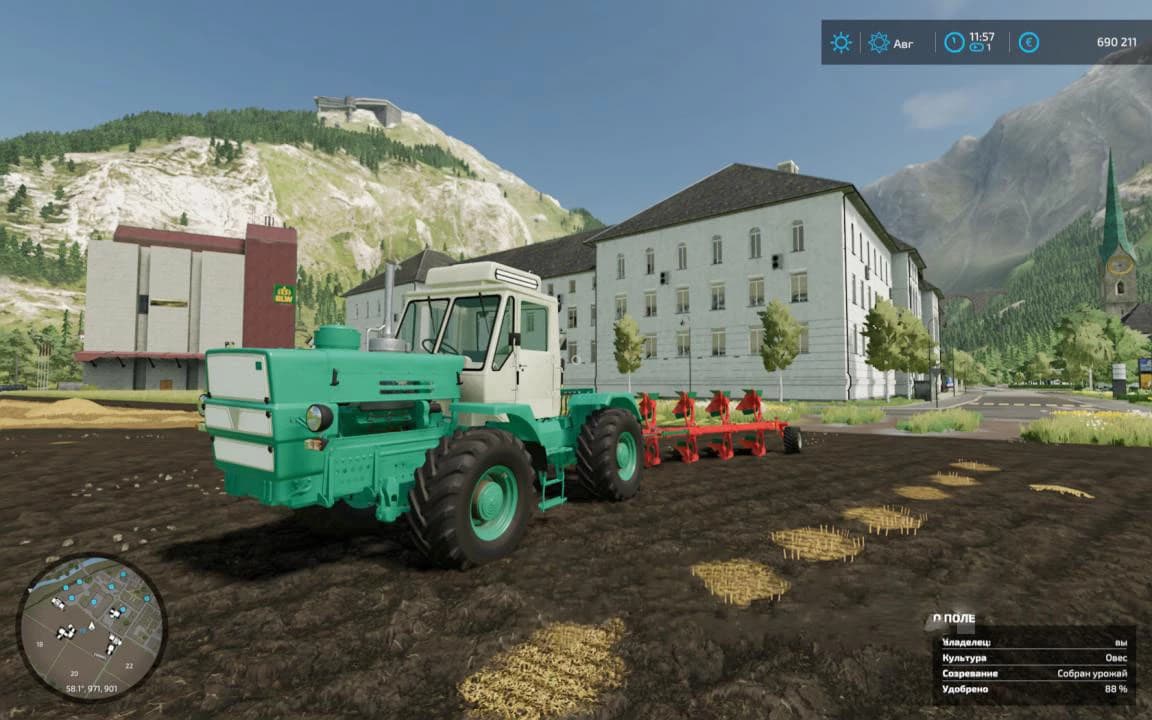 HTZ T-150K