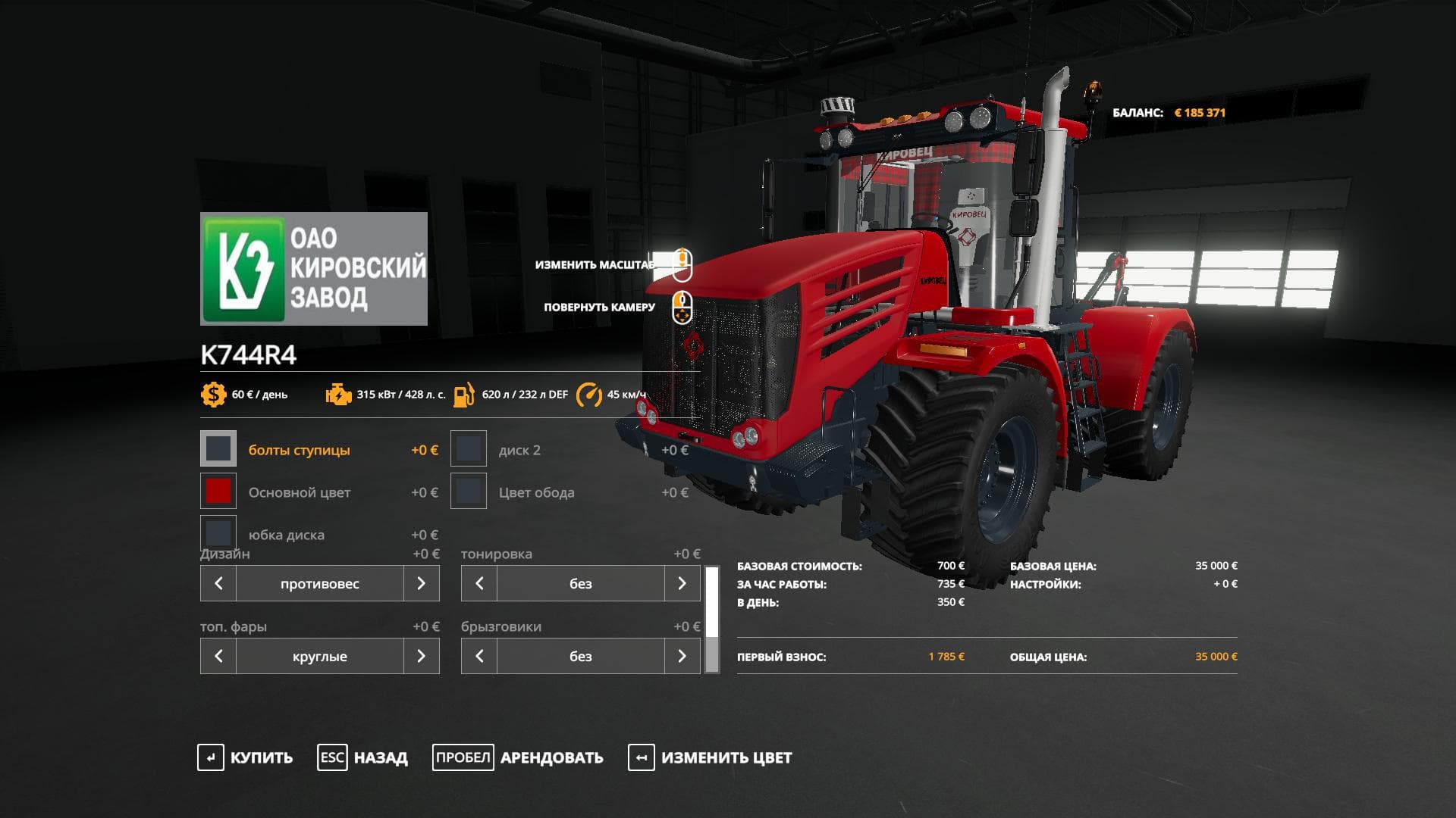 K744P4-ALTERATION